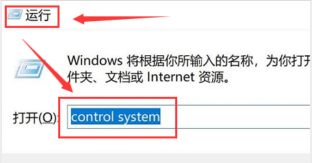 Win11如何更改变量值数