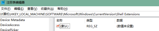 Win11怎么改回Win10资源管理器经典样式