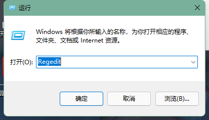 Win11怎么改回Win10资源管理器经典样式