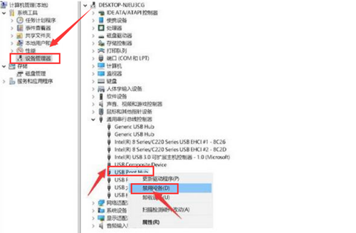 Win11如何调整usb设备配置