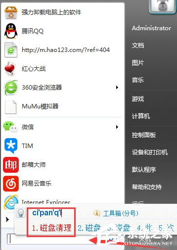 Win11玩不了lol怎么办 Win11支持英雄联盟游戏吗