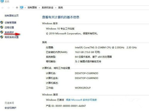 Win11安装卡住了怎么解决