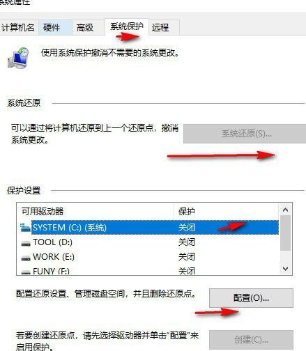 Win11安装卡住了怎么解决