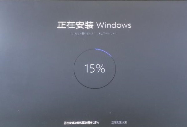 Win11安装卡住了怎么解决