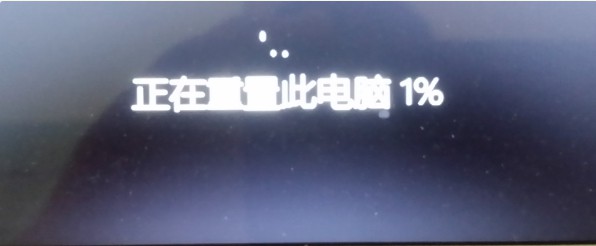 Win11安装卡住了怎么解决