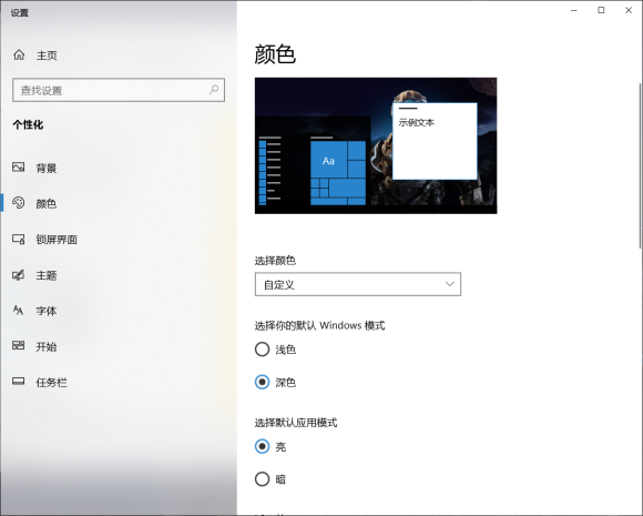 Win11怎么设置提高电脑游戏性能