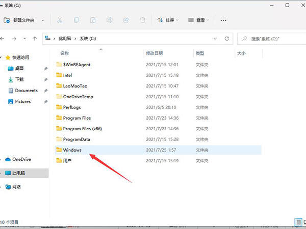 Windows11 Hosts文件位置在哪