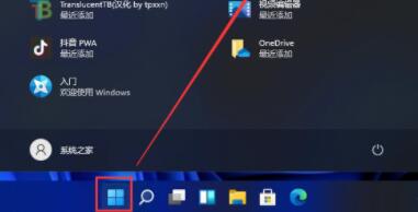 Win11没有桌面怎么回事