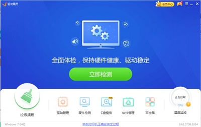 Win11无线网卡不见了怎么解决