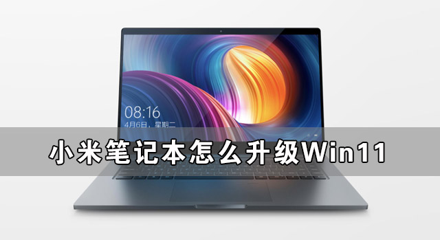 Win11的任务栏位置怎么靠右显示