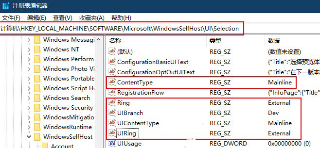 怎么获取Win11预览版内测