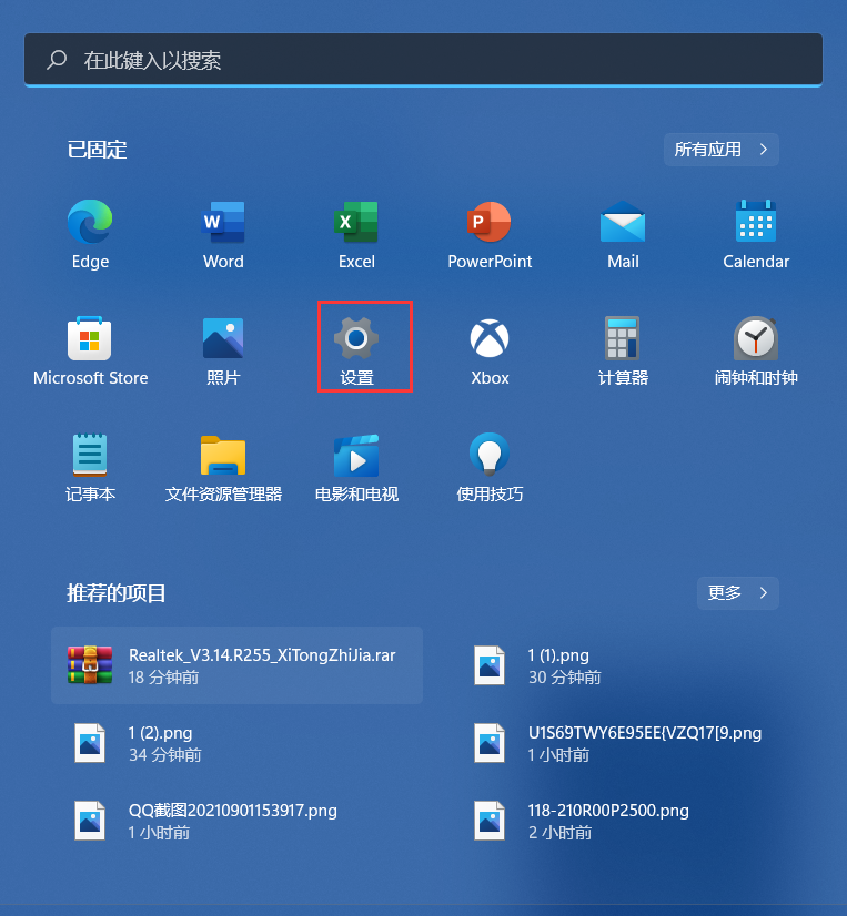 Win11 Excel变成英文了怎么办