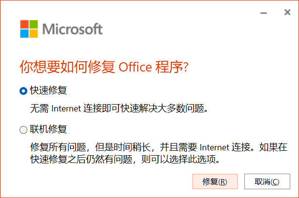 Win11 Excel变成英文了怎么办