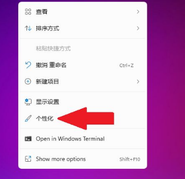 Win11任务栏要怎么居中