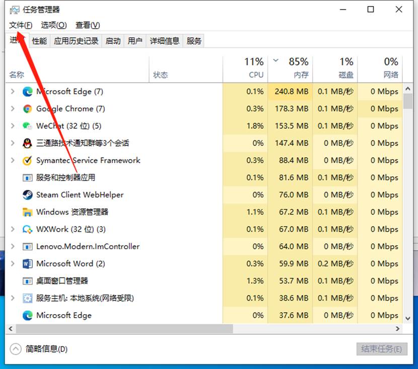 Win11更新后任务栏消失桌面卡死怎么办