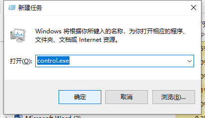 Win11更新后任务栏消失桌面卡死怎么办