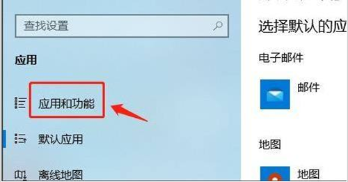 Win11如何设置安装来源