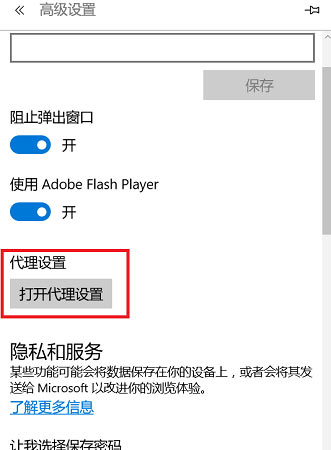 Win11能上网但打不开网页怎么办