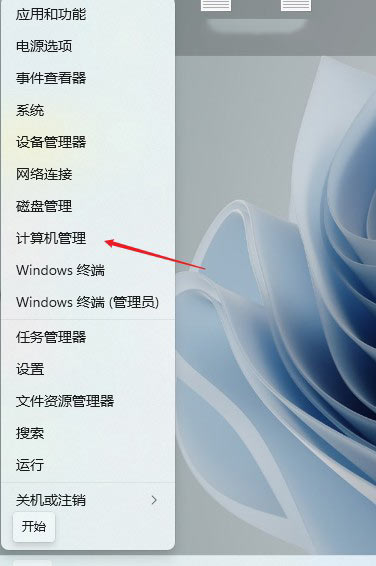 Win11切换不出来输入法怎么办