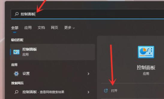 Win11如何清除C盘无用文件