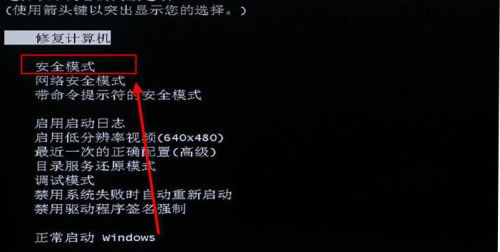 Win11怎么删除开机选择系统界面