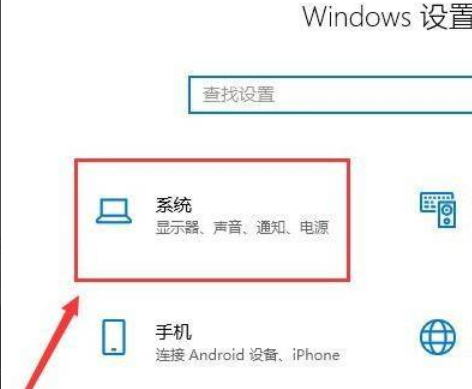 Win11怎么更改系统休眠时间