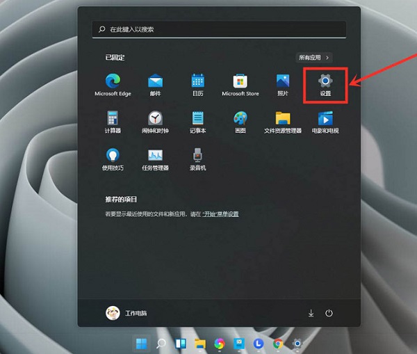 Win11玩游戏怎么设置独立显卡运行