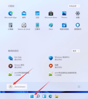 Win11系统怎么取消登录密码