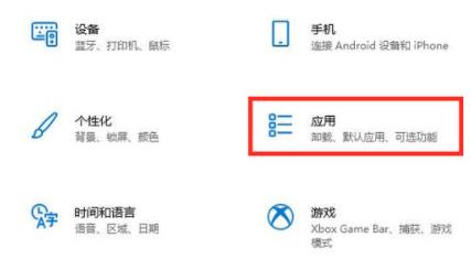 Ghost Win11启动慢怎么办