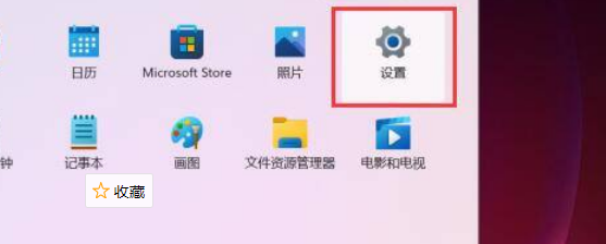 Win11如何打开网络适配器