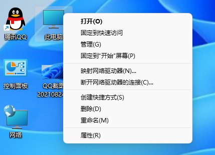 Win11如何取消更新并关机