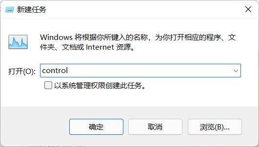 Win11任务栏空白无响应怎么解决