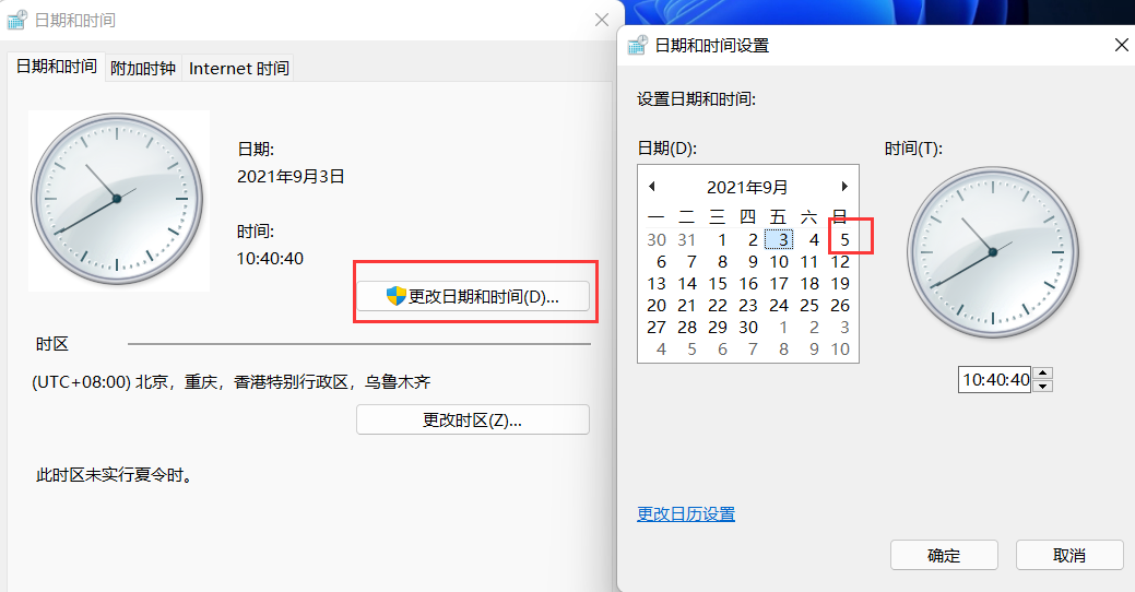 Win11任务栏空白无响应怎么解决