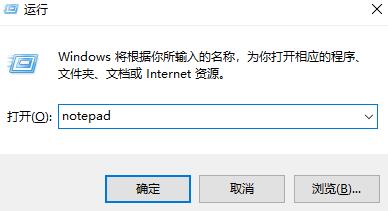 Win11文本文档怎么打开