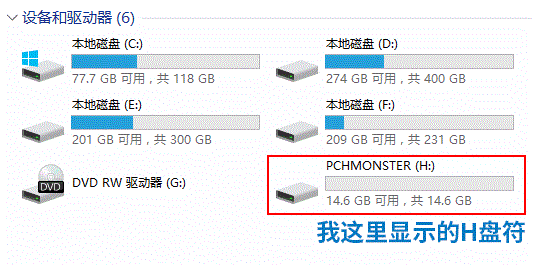 如何利用软碟通制作U盘启动盘安装Win11系统