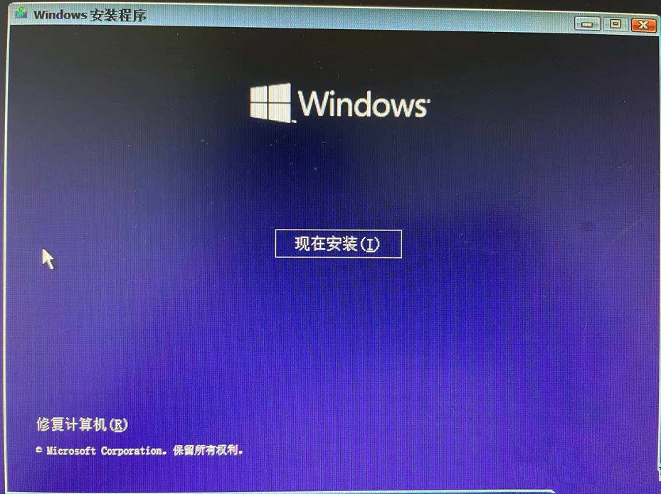 如何利用软碟通制作U盘启动盘安装Win11系统