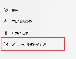 Win11现在可以更新了吗  第4张