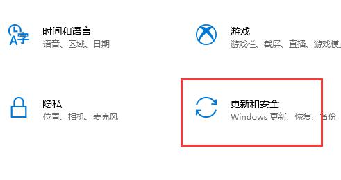 Win11现在可以更新了吗  第3张