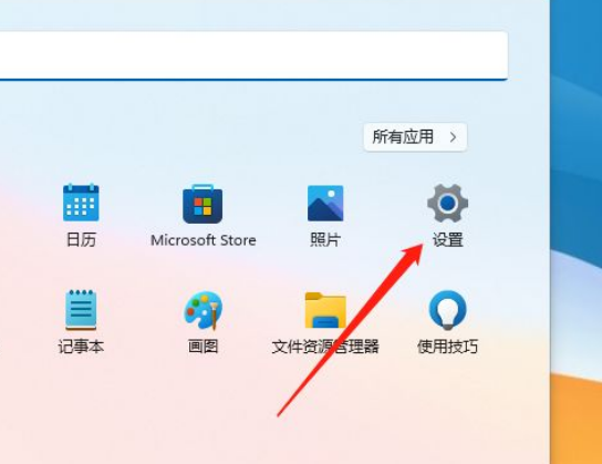 Win11怎么设置缩放  第1张