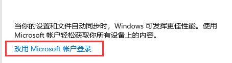 Matebook e如何升级Win11