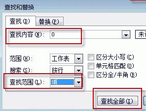 Win11小娜可以语音控制吗