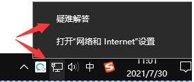 Win11 22000.132更新失败了怎么办