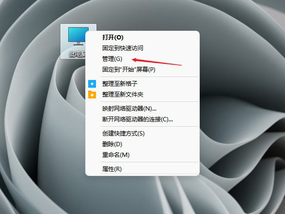 Windows11电脑不读u盘怎么解决