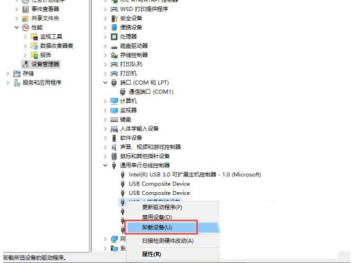 Windows11电脑不读u盘怎么解决