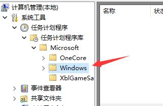 Win11打不出汉字怎么办