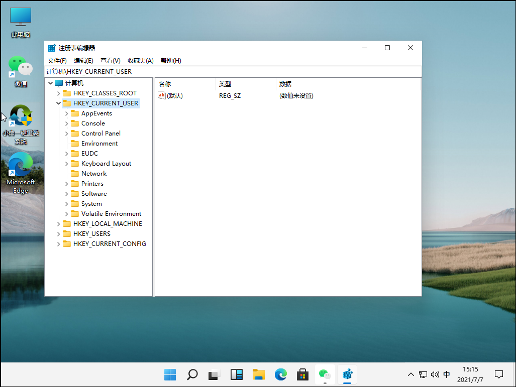 Win11绿色护眼模式怎么开启