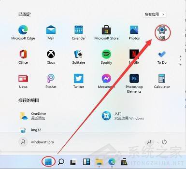 Win11系统怎么安装打印机