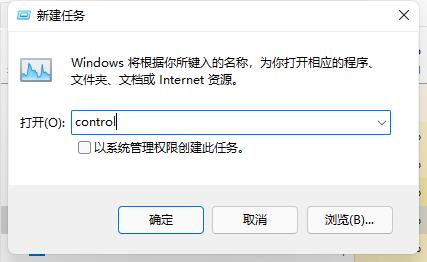 Win11开机只显示鼠标怎么办