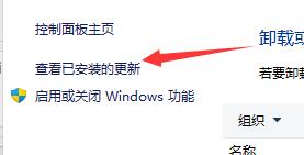 Win11开机只显示鼠标怎么办