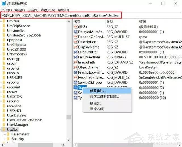 不想更新Windows11怎么办